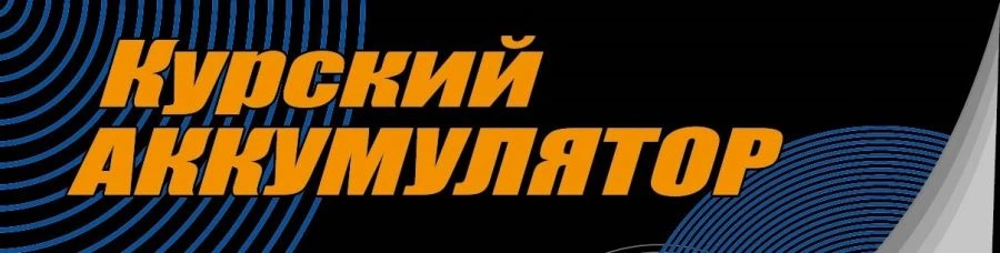 Starter Lead-Acid Battery 6СТ-95N(NR) 12V 95Ah