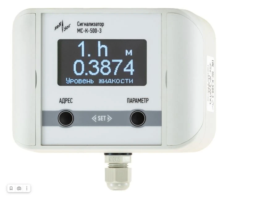 مؤشرات القياس MS-K-500 Ex SENS.424411.001 TU