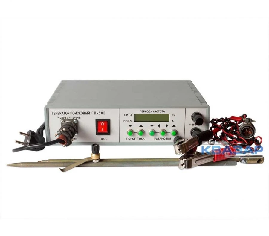 GП-500 Search Generator for Underground Insulation Testing