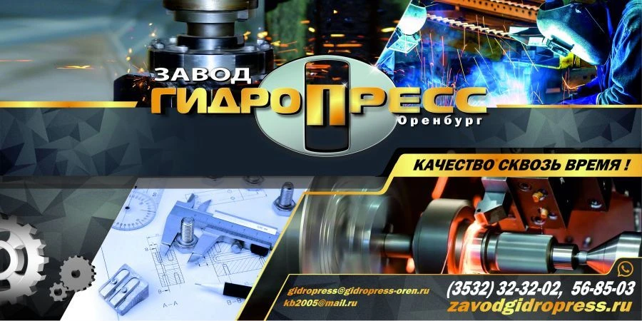 مكبس هيدروليكي بقوة 2500 كيلونيوتن موديل 8334