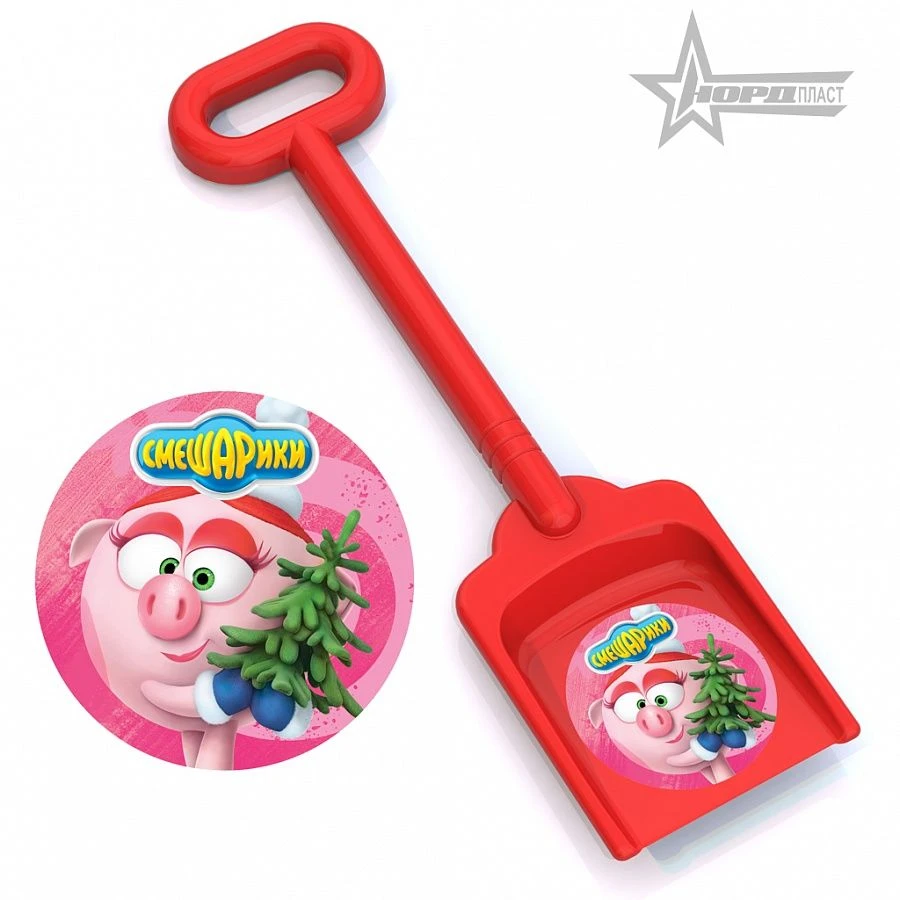 49 cm Children's Shovel for Gardening and Play - Njusha Model