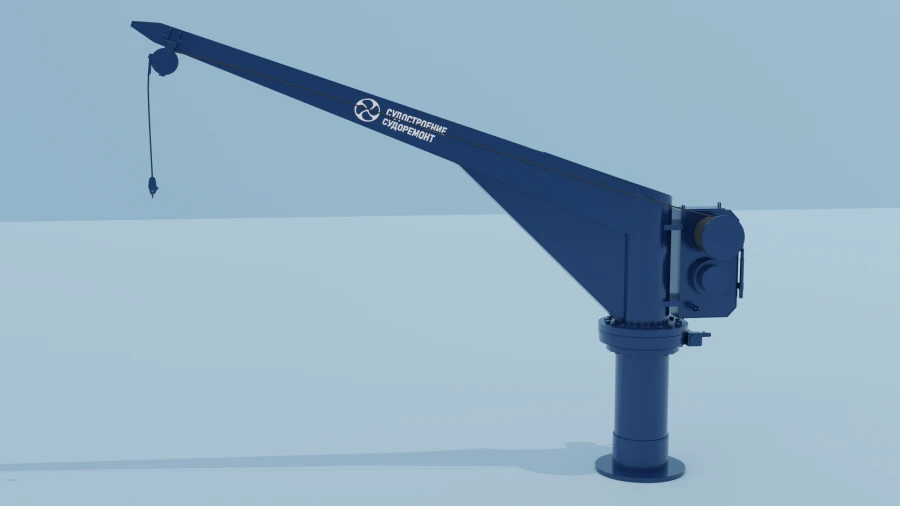 Sunarrow SWL 9 Lifting and Lowering Device
