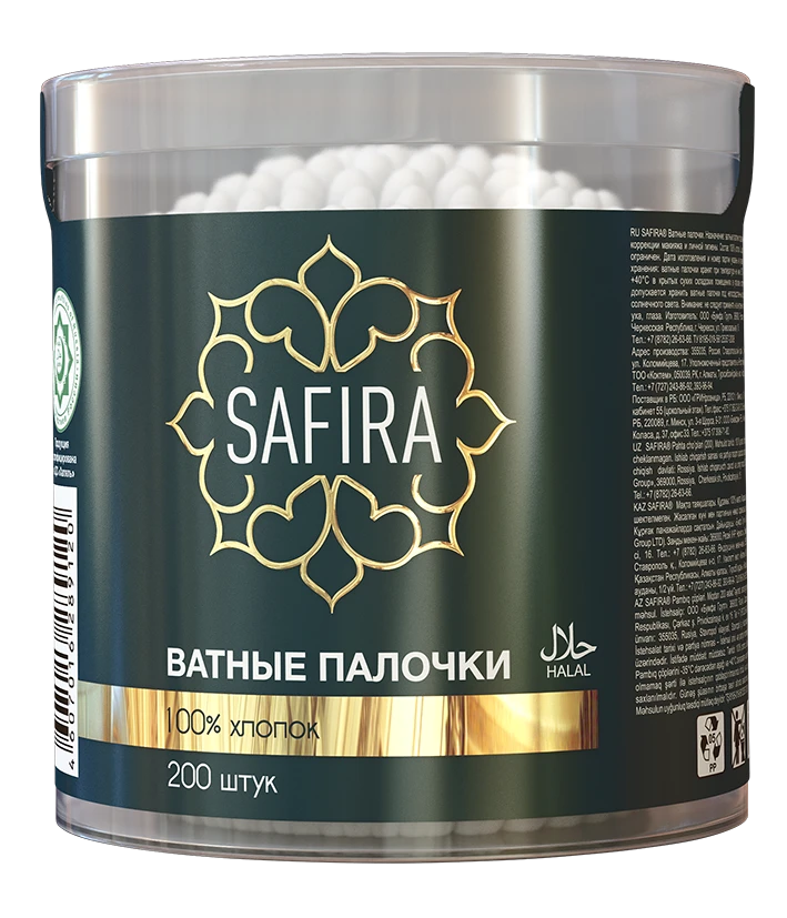 100% Cotton Swabs for Hygiene and Cosmetic Use SAFIRA Pack of 200