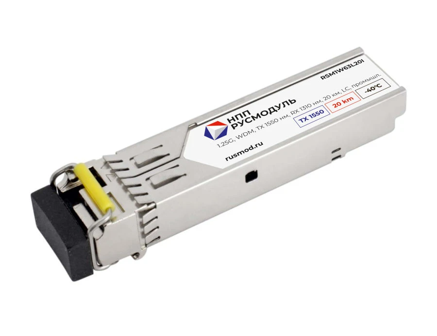 وحدة الإرسال والاستقبال الضوئية SFP RSM1W63L20I