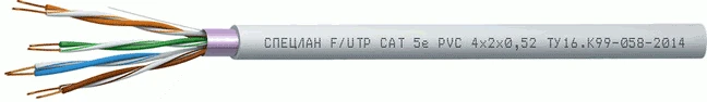 كابلات هيكلية F/UTP Cat 5e PVC من SPETS-LAN