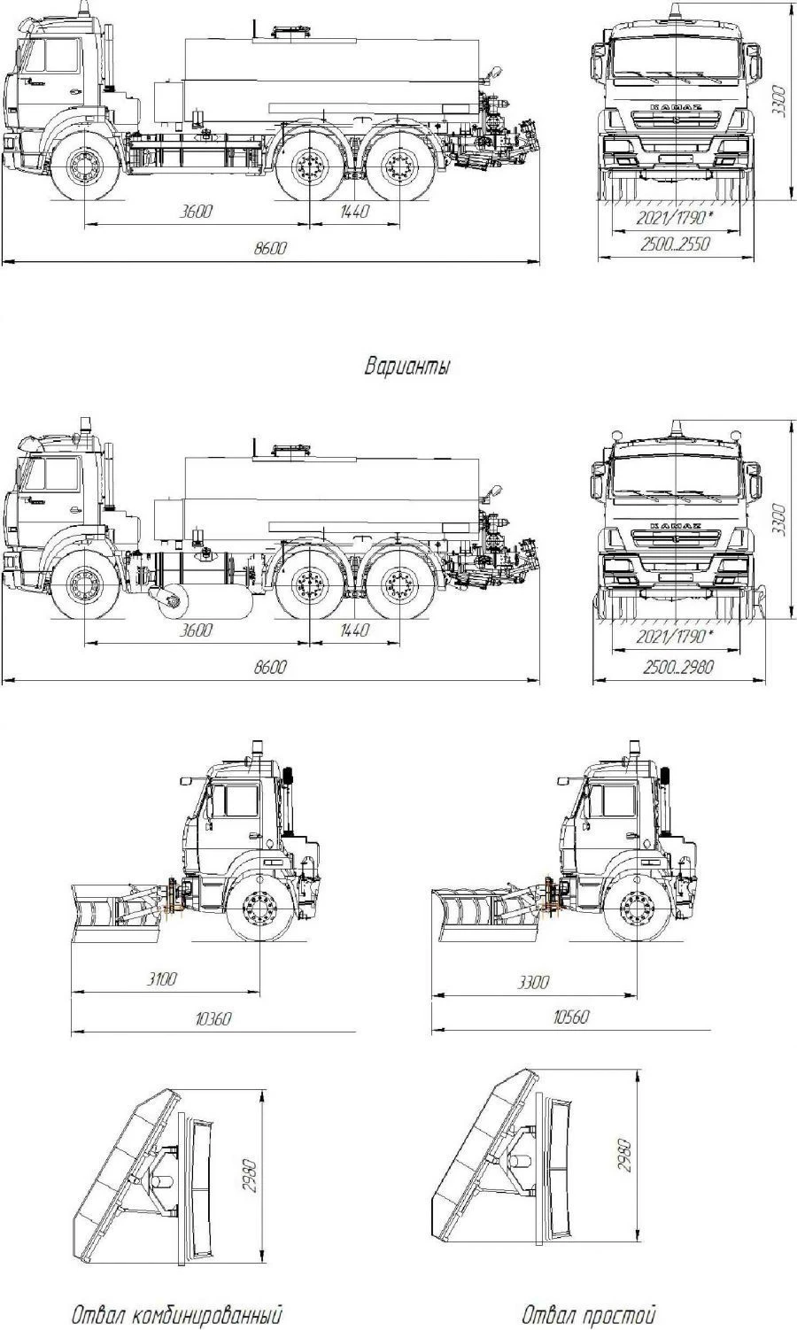 موزع البيتومين AG-6520-E5 على شاسيه كاما 6520-B5