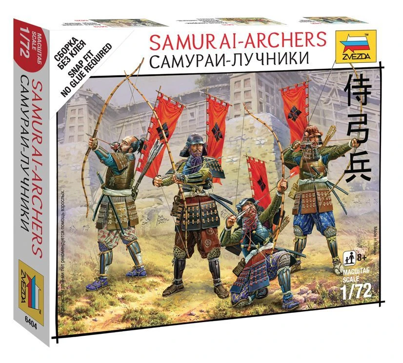 Samurai Archers Assembly Model