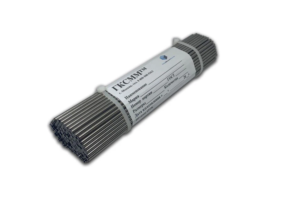 Tungsten Electrodes EVL GOST 23949-80