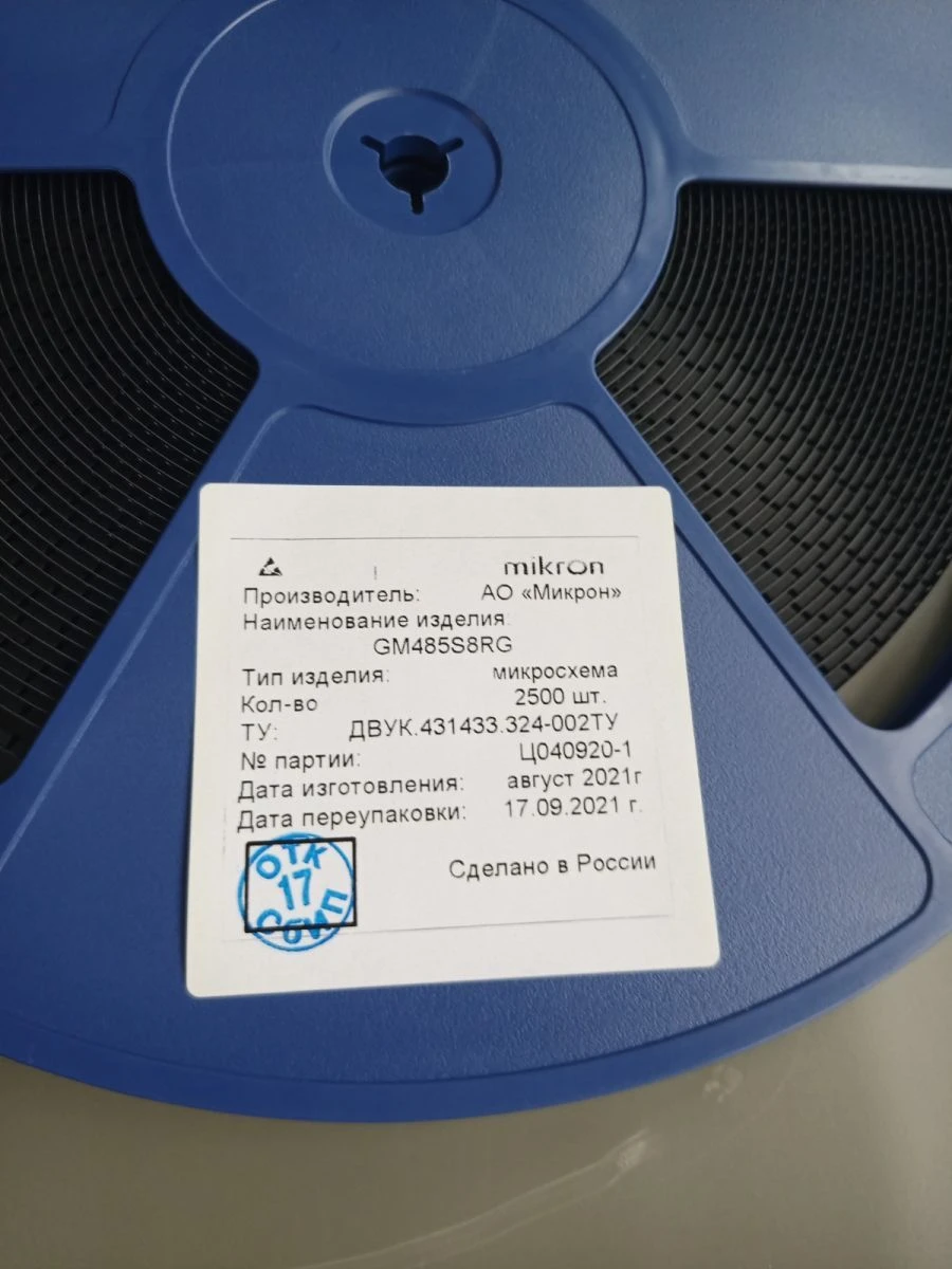 الترانسيفر نصف المزدوج منخفض الطاقة GM485 (MIK485)