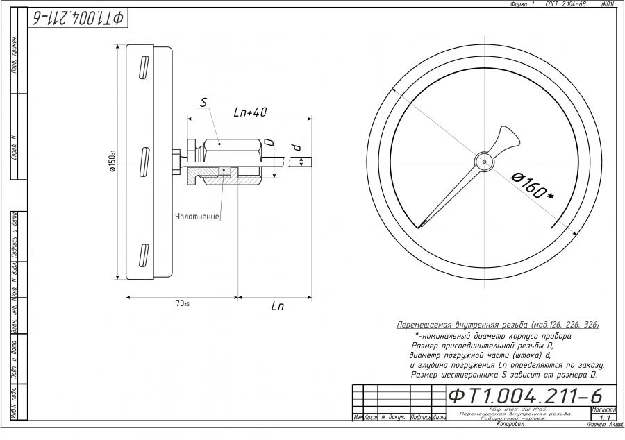 ترمومتر ثنائي المعدن TBf-226 IP65 160 OHS
