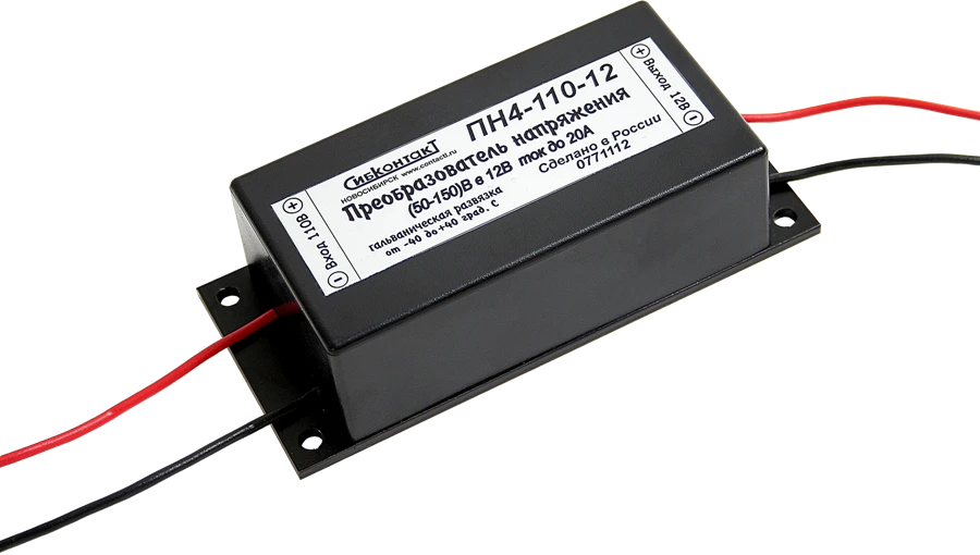 DC/DC Voltage Converter PN4-110-12, 110V to 12V, 125W