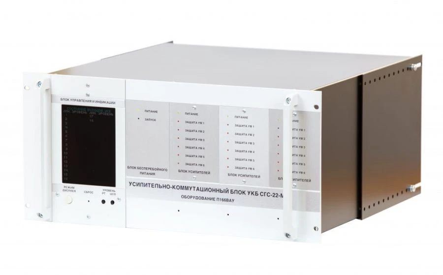 وحدة تعزيز وتبديل UKB SGS-22-MEXXXV