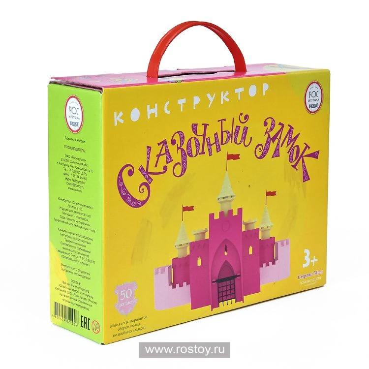 Enchanted Castle Building Set