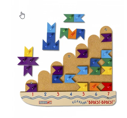 Splash-Splash Boat "Larchik" (Wooden Toy)