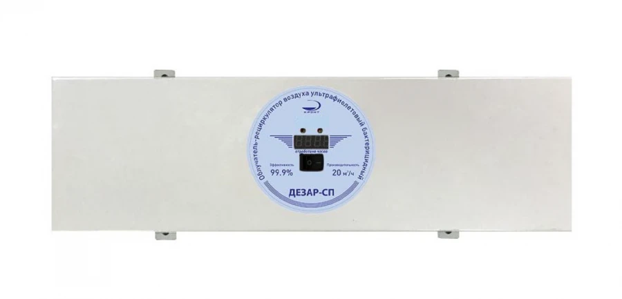 UV Air Recirculator for Disinfection OРУБ-СП-«КРОНТ» Model TU 9451-031-11769436-2007