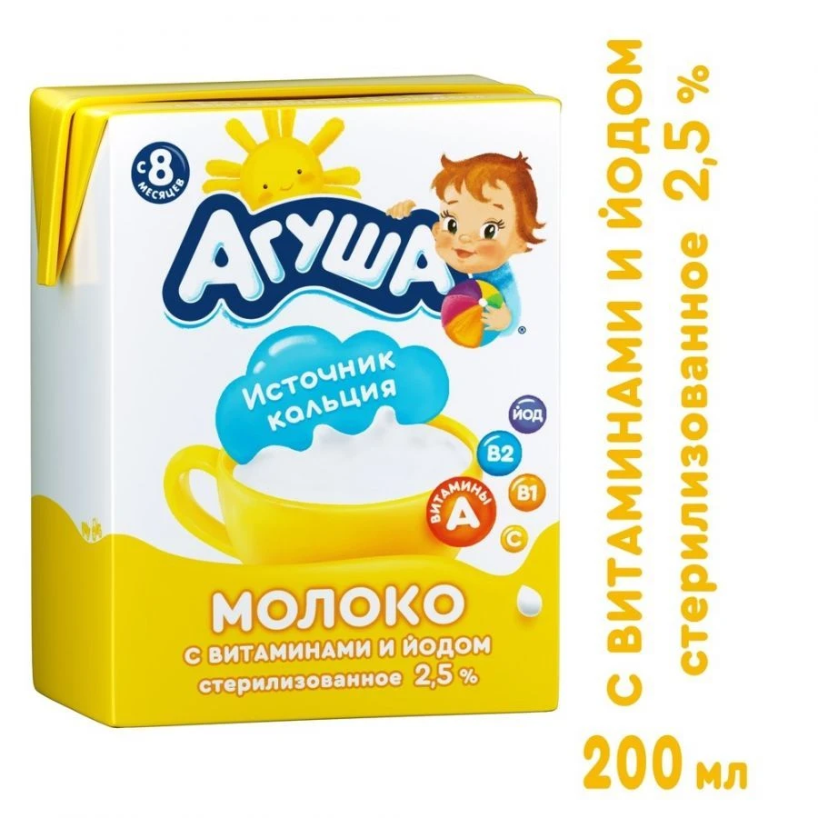 Agusha Sterilized Drinking Milk with Vitamins and Iodine, 2.5% Fat, 200 ml