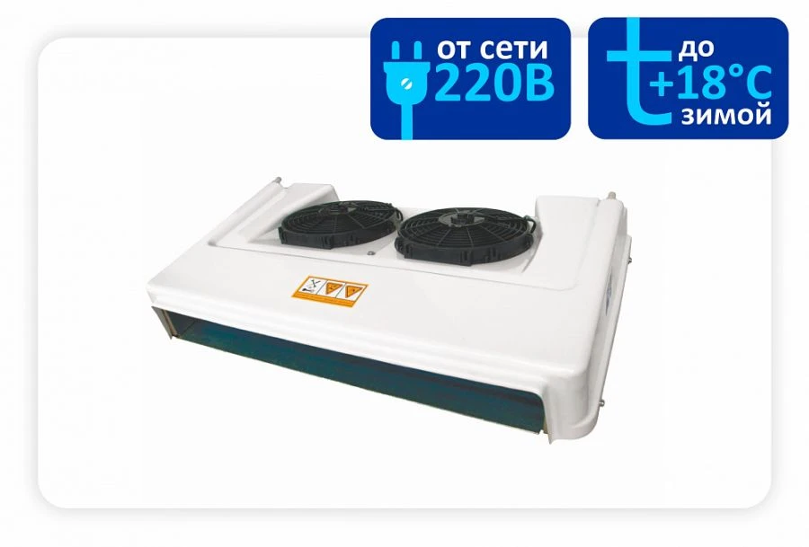 وحدة التبريد "تيرا فريغو" S-30P STin 12V للسيارات