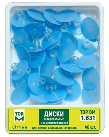 Dental Polishing Discs with Plastic Hub #1.631