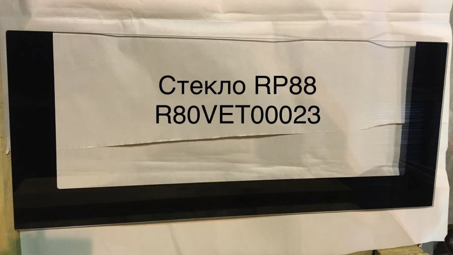 Tempered Glass for Combi Ovens and Proving Cabinets RP88 R80VET00023