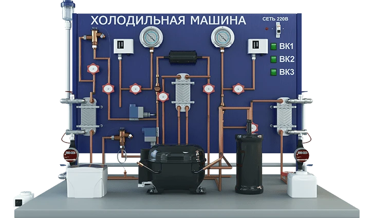 التركيب المختبري لدراسة تشغيل آلة التبريد مع المبرد السائل (PAHP-XM-LC)