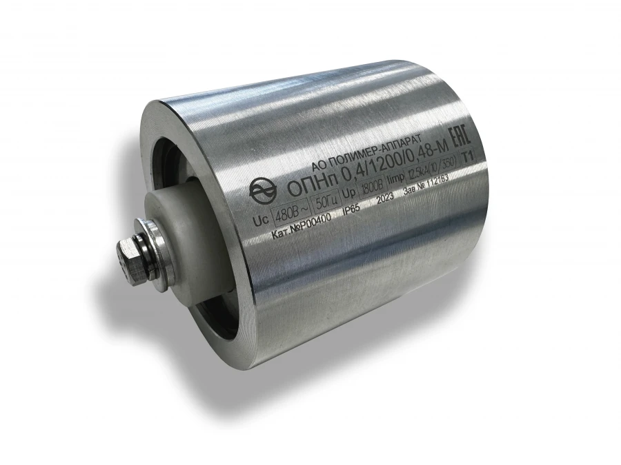 Surge Protection Device for Low-Voltage Systems, OPNp-0.4/1200/0.38-M