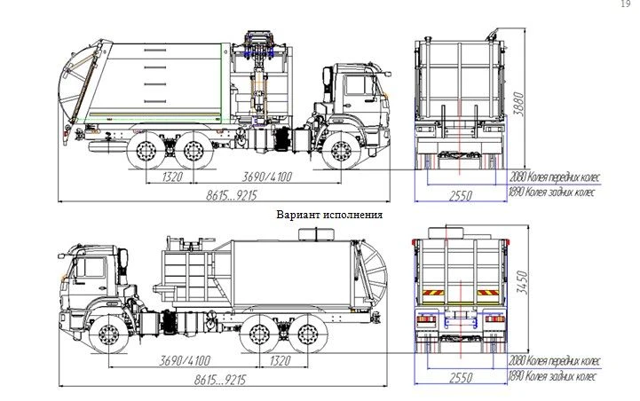 شاحنة جمع القمامة ذات التحميل الجانبي موديل MK-4552-20