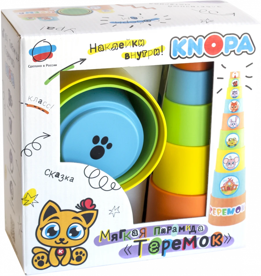 Soft Pyramid Stacking Cups with "Teremok" Stickers KNOBA 1/8