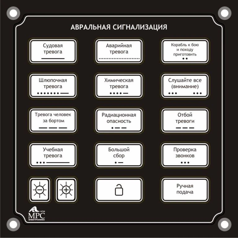 لوحة إمداد الإشارة الطارئة التلقائية AS-212