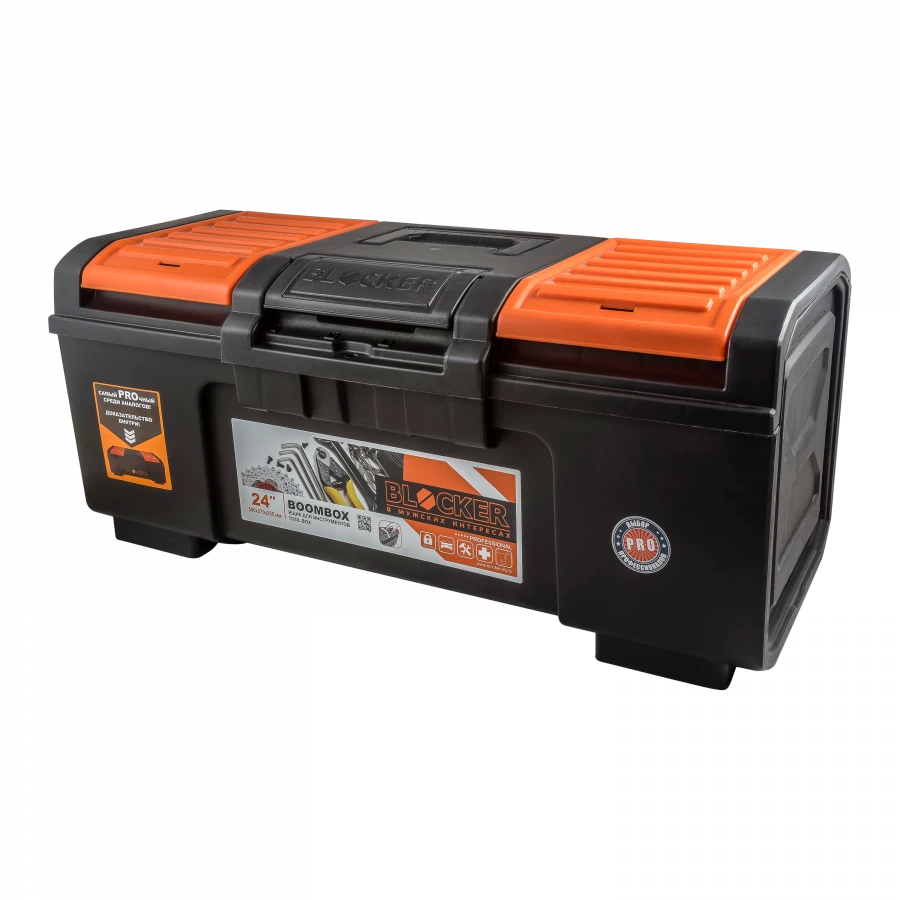 Boombox 24" Tool Storage Box