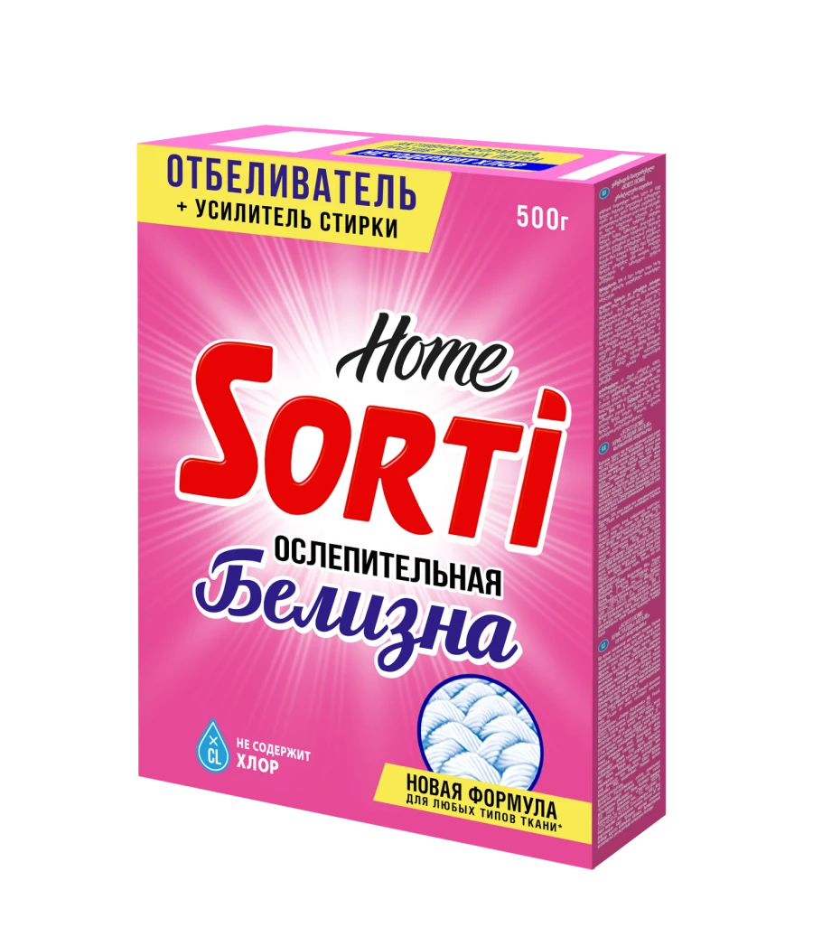 مبيض الأكسجين "SORTI Home بياض مبهِر