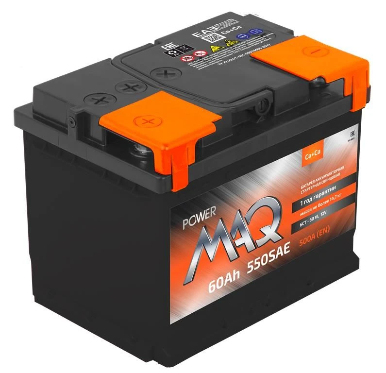 بطارية رصاصية لبدء محركات المكبس 6ST-60 "powerMAQ