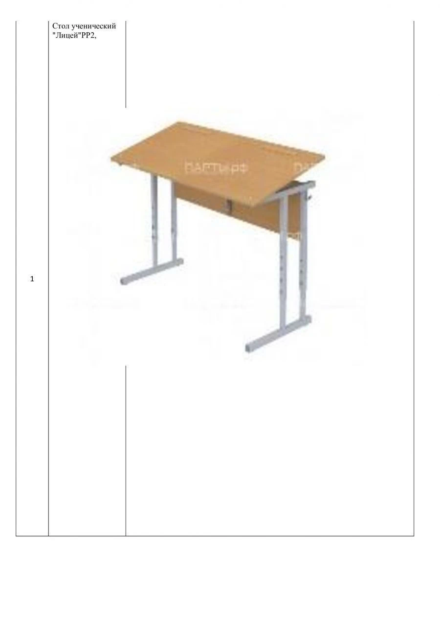 Lyceum Student Desk RR2 - Ideal for Classrooms