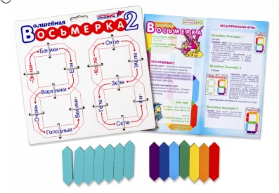 Construction Field for Magic Number Eight 2