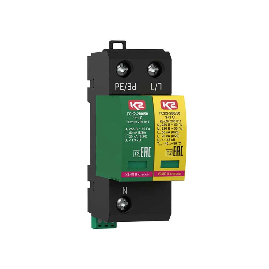 جهاز حماية من الارتفاعات المفاجئة GSK2-280/50 1+1 S (LT) ، رقم الكتالوج 200 011