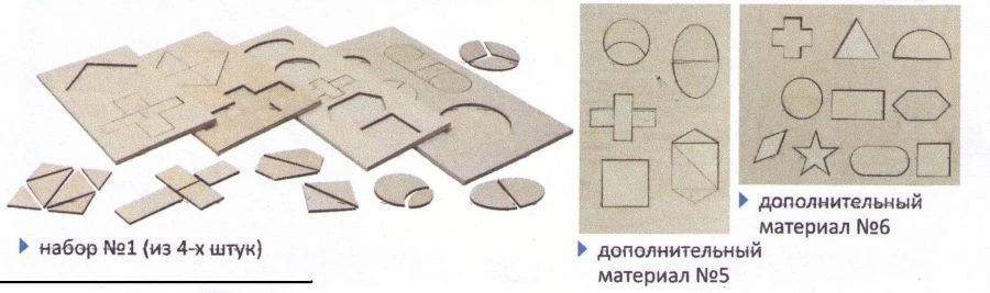 مجموعة لوح سيغوين التعليمية