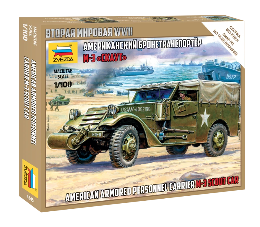 نموذج مجسم ناقلة جنود مدرعة أمريكية M3 سكوت