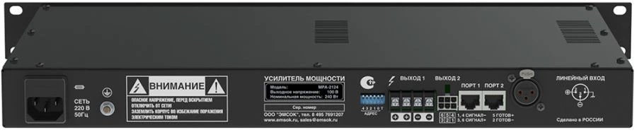 مضخم الصوت MPA-2124 لتعزيز الموسيقى والكلام