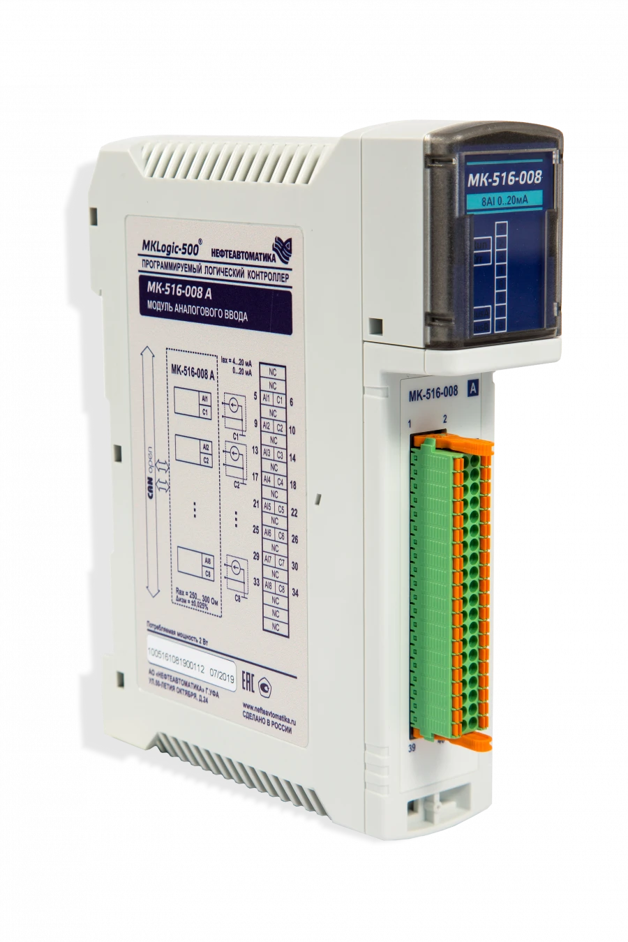 وحدة التحكم المنطقي القابلة للبرمجة MKLogic-500® موديل MK-516-008 A