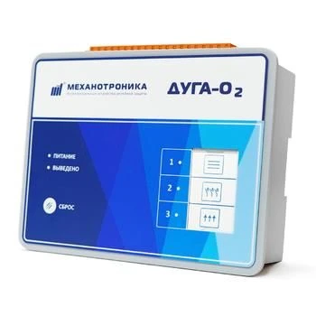 Arc Fault Recorder DUGA-O2-21 for Fiber Optic Sensors