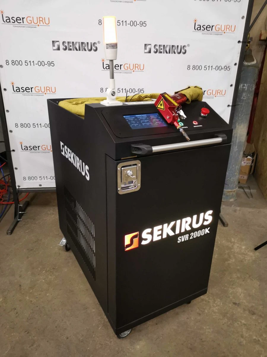 آلة لحام الليزر الليفي SEKIRUS SVR 2000K