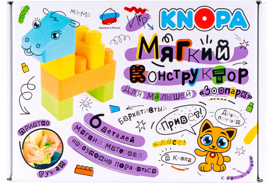 Soft Zoo Building Blocks for Toddlers - KNOBA 1/6