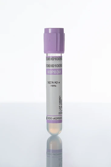 Vacuum Blood Collection Tubes with EDTA K2 and Gel, Glass, 13x100 mm, 1.5 ml