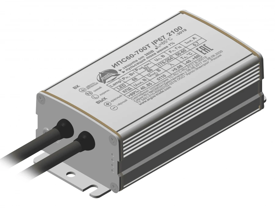 مصدر طاقة مضاد للماء لإضاءة LED IPS60-700T IP67 2100