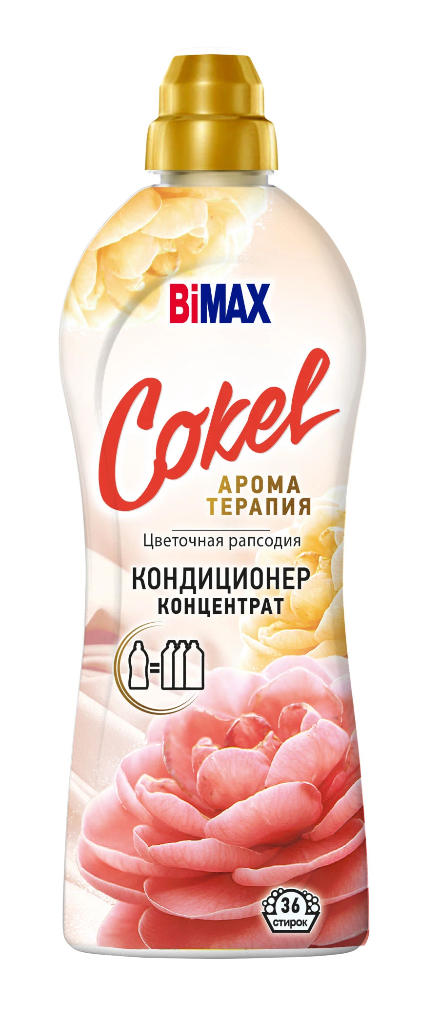 مُكيّف الأقمشة Cokel من BiMax - رابسوديا زهرية