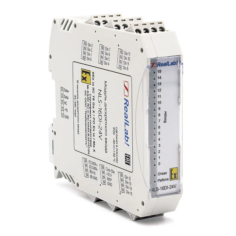 وحدة الإدخال المتقطع الآمن من حيث الانفجارات NLS-16DI-24V
