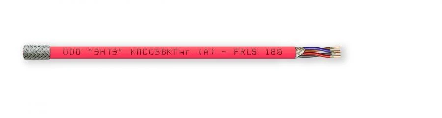 كابل نقل البيانات المقاوم للحريق KPSSVVKGng(A)-FRLS