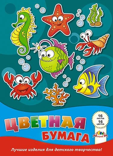 A4 Colored Paper Pack, 16 Sheets, 16 Colors by Appliqua