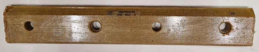 وسادات عزل مركبة بلاستون R65 CP 450 (الإصدار 2) لصلب السكك الحديدية