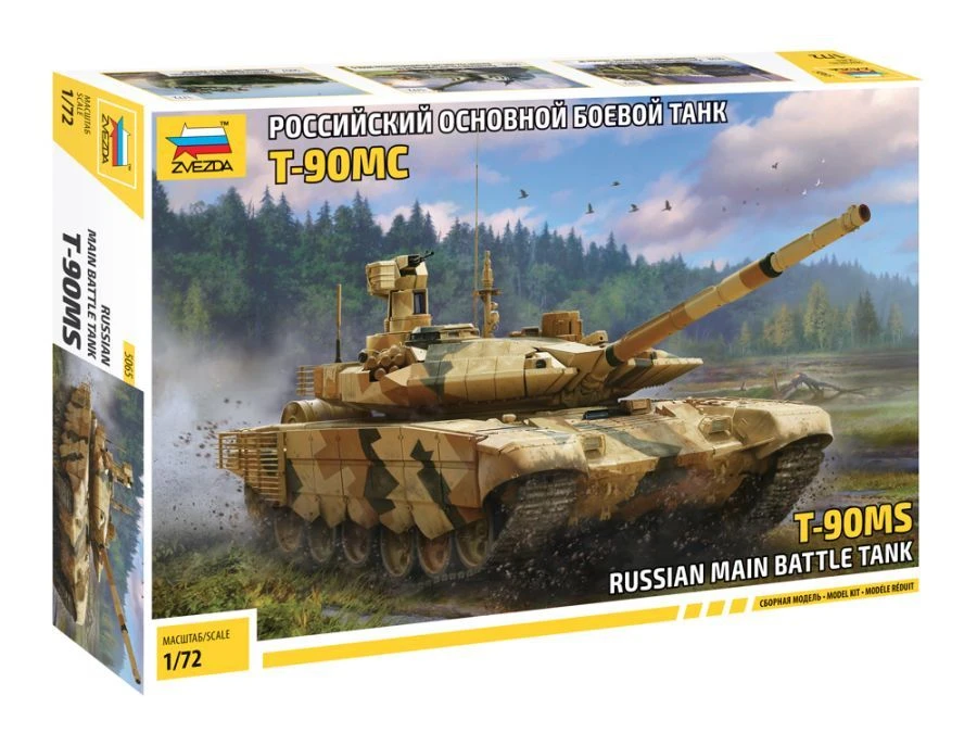 Russian Main Battle Tank T-90MS Model Kit