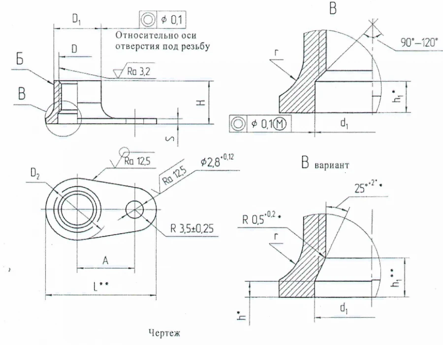 Self-Locking Nuts for Detachable Connections OST 1 33263-89